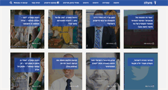 Desktop Screenshot of mizbala.com